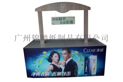 工廠(chǎng)直供紙堆頭,地堆,紙展架