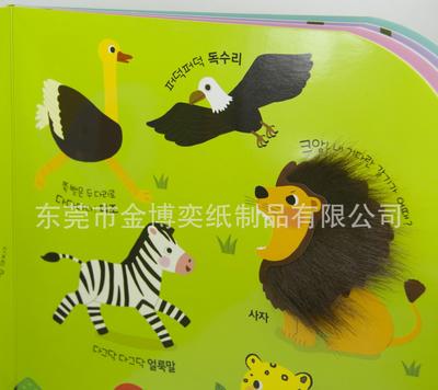 工廠(chǎng)專(zhuān)業(yè)生產(chǎn)高品質(zhì)兒童觸摸書(shū),嬰幼兒早教書(shū)